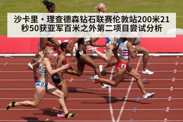 women 200m race